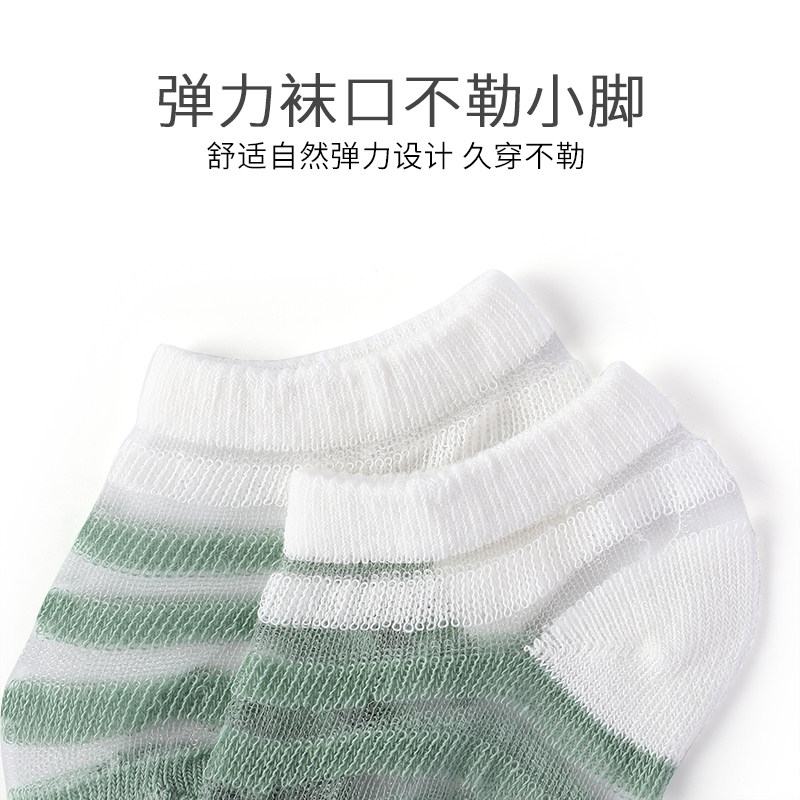 夏季天男童网眼透气新生冰水晶袜子 robibabi儿童袜子(0-16岁)