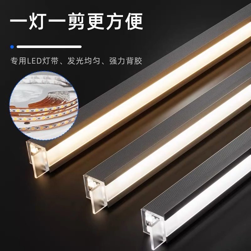 嵌入式免焊接橱柜灯衣柜酒柜鞋柜人体感应灯餐边柜灯带层板线条灯,淘宝优惠券,粉丝福利购,淘宝优惠卷