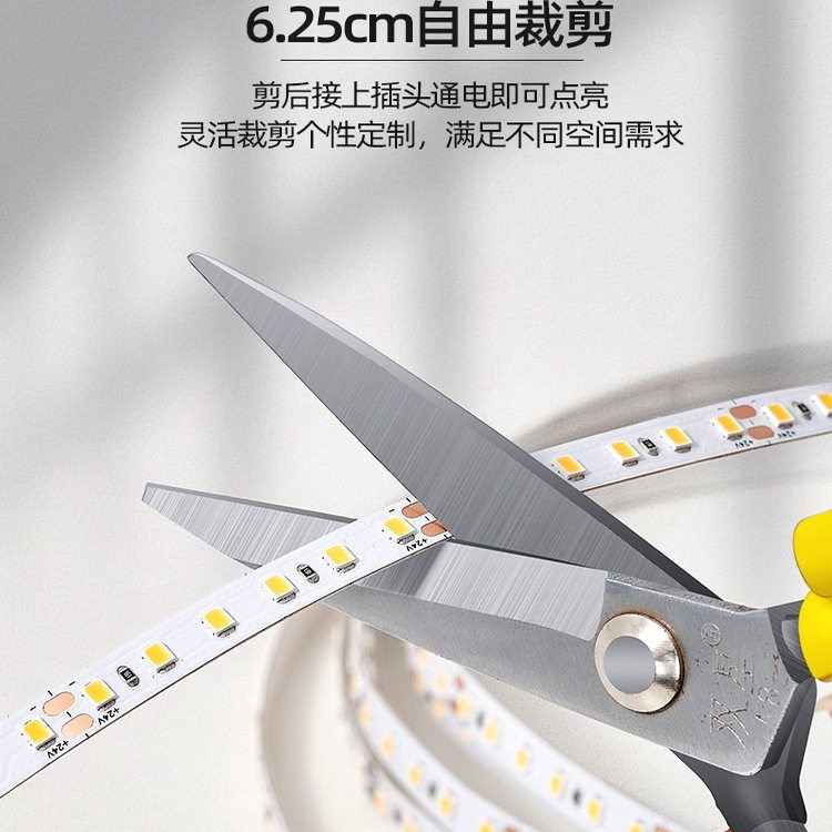 智能调光24v灯带三色变光低压led高显指双色温已接入米家App灯条,淘宝优惠券,粉丝福利购,淘宝优惠卷