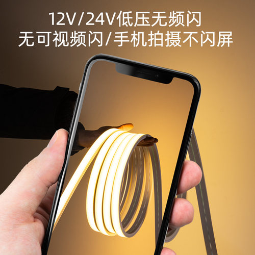 led硅胶灯带线条灯带嵌入式户外防水圆弧造型线形灯槽柔性软灯带 - 图1