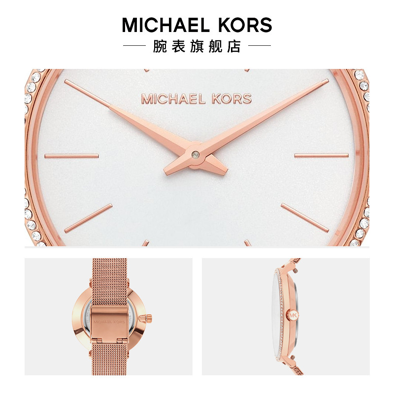 mk旗舰店高级感小众玫瑰金表带 MICHAEL KORS腕表欧美腕表