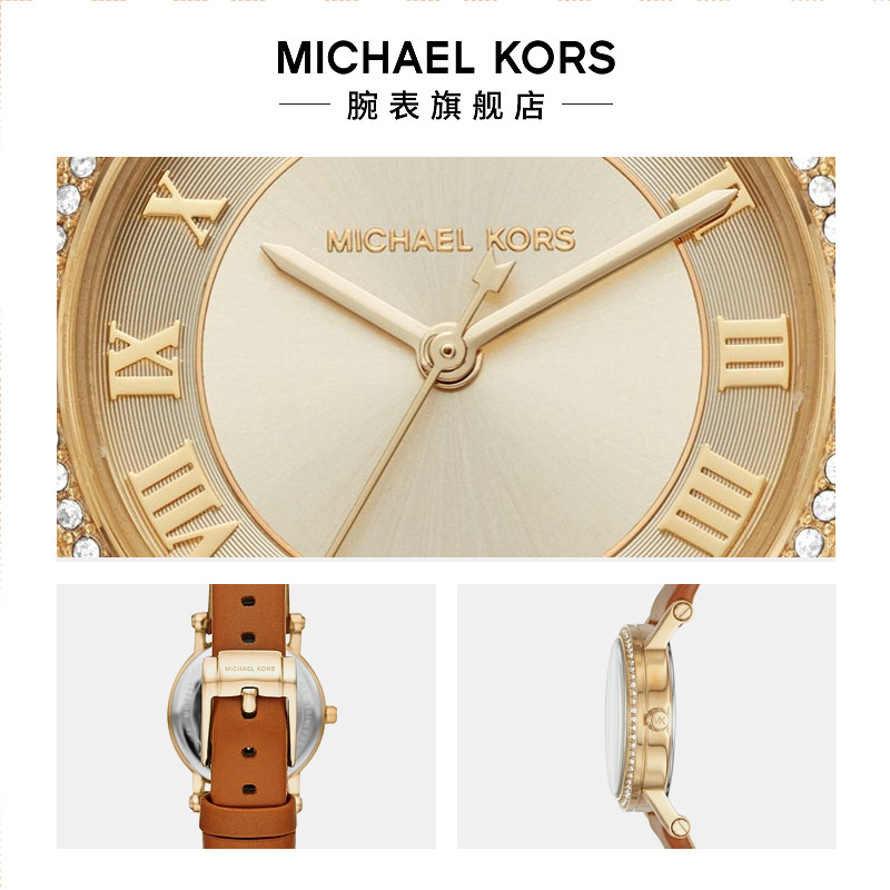 mk旗舰店复古高级感气质小棕表手表 MICHAEL KORS腕表欧美腕表