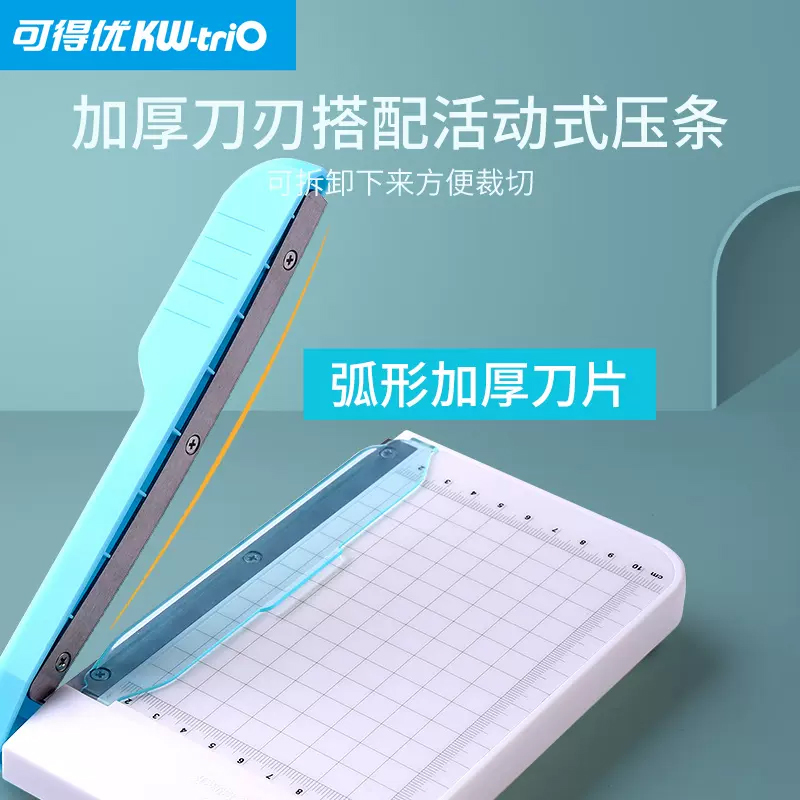 可得优小型切纸机照片裁剪器迷你裁切刀裁照片铡纸刀手工切纸机照片裁剪器裁纸神器剪纸刀闸13933-图2