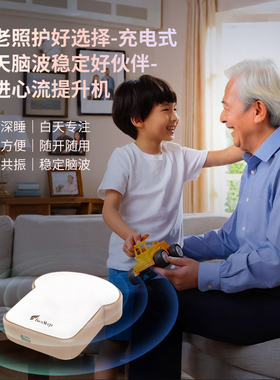 智能慢波睡眠机黑科技失眠助眠仪