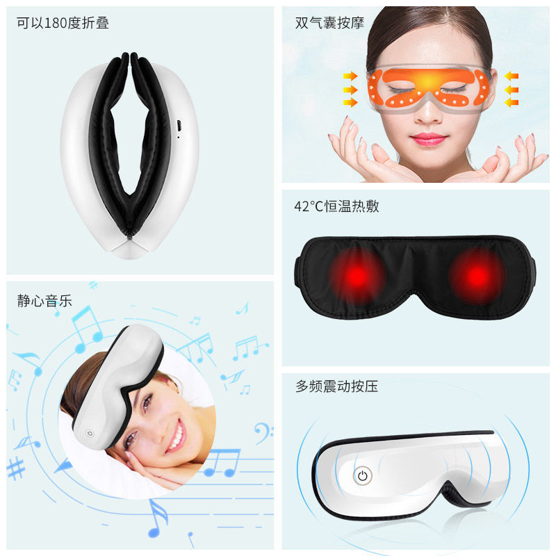 智能护眼仪治近视学生眼部按摩仪器缓解疲劳神器热敷蒸汽眼罩充电 智能护眼仪治近视学生眼部按摩仪器缓解疲劳神器热敷蒸汽眼罩充电