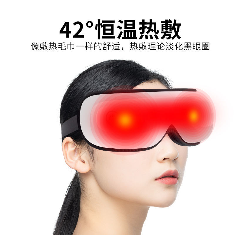 智能护眼仪治近视学生眼部按摩仪器缓解疲劳神器热敷蒸汽眼罩充电 智能护眼仪治近视学生眼部按摩仪器缓解疲劳神器热敷蒸汽眼罩充电