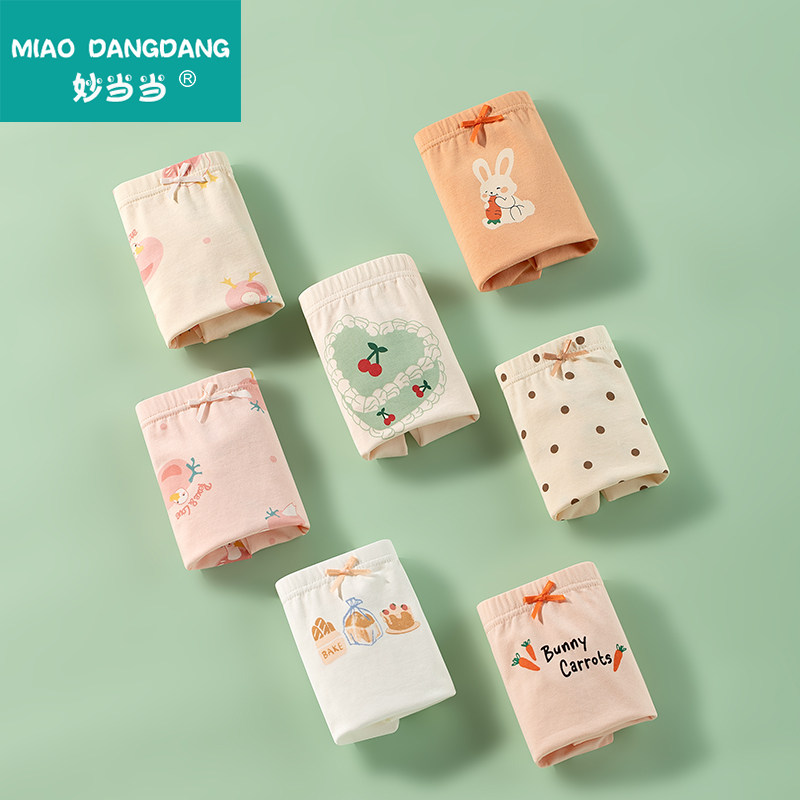 妙当当女童内裤纯棉平角莱卡小女孩宝宝四角儿童夏季薄款短裤幼儿,淘宝优惠券,粉丝福利购,淘宝优惠卷