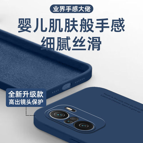 适用红米k40手机壳液态硅胶新品redmik40pro保护套全包防摔小米k40游戏增强版软壳磨砂k40s男女新款5g简约pro - 图3