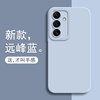 Suitable for new Samsung s24 mobile phone case