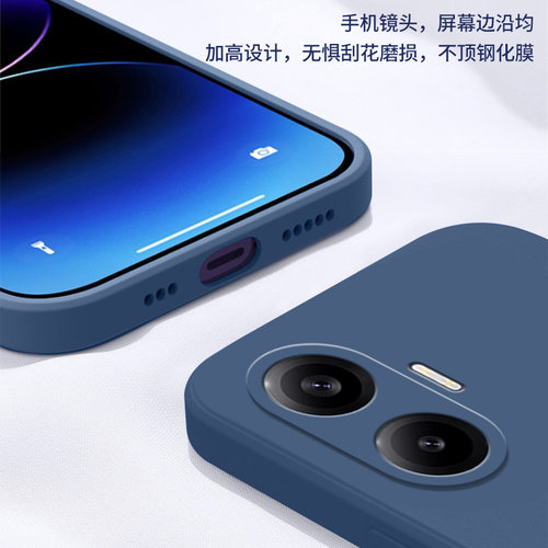 适用红米Turbo4Pro手机壳RedmiTurbo小米保护套Redmi液态硅胶Trubo全包防摔Tubro男女T新款简约Por软壳外壳后 - 图2