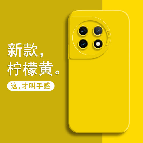 适用一加11手机壳1+十一全包1加一十防摔oneplus115G新品PHB110外壳oppoPHB保护1十套oppooneplus新款5G男女-图0