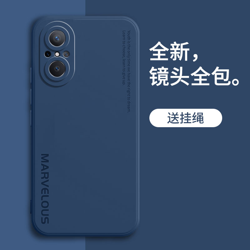 适用华为nova9se手机壳智选hinova9se保护nove9es硅胶套JLN一AL00全包Hi防摔nowa软壳novo简约外壳note男女se - 图0