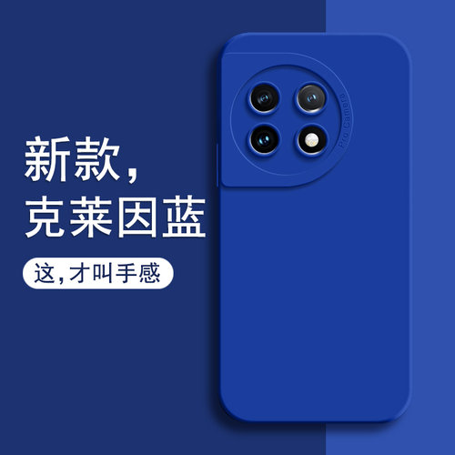 适用一加11手机壳1+十一全包1加一十防摔oneplus115G新品PHB110外壳oppoPHB保护1十套oppooneplus新款5G男女-图1