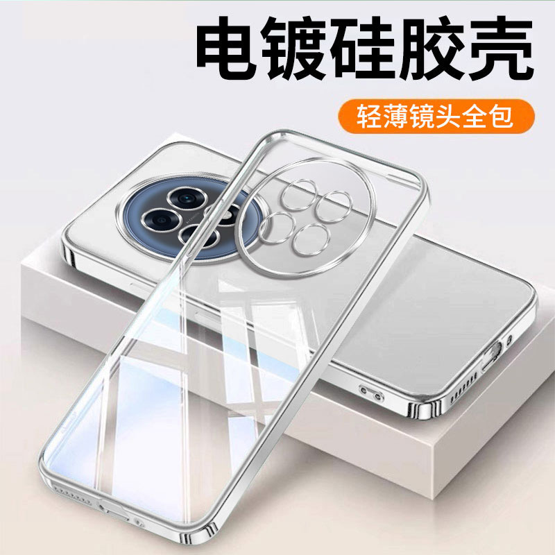 适用oppoA6GT手机壳0pp0A6pro新款A6gt保护opa6i套PLN110透明全包oppoPLN防摔oppa软外壳poopa男opopa女oppo - 图1