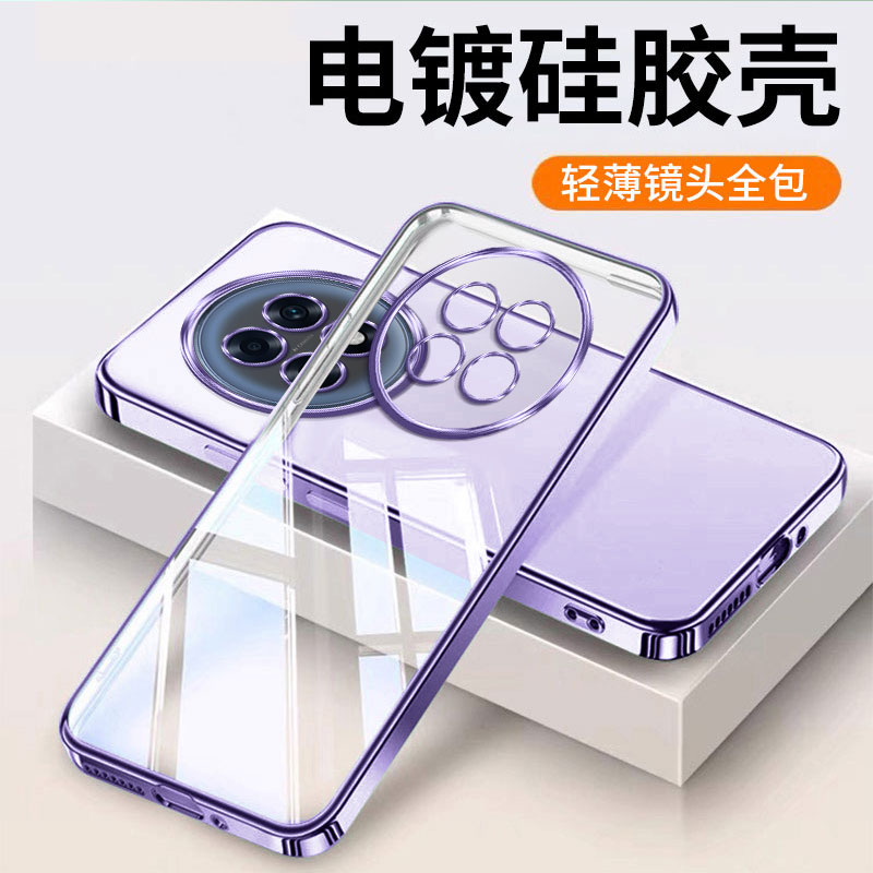 适用oppoA6GT手机壳0pp0A6pro新款A6gt保护opa6i套PLN110透明全包oppoPLN防摔oppa软外壳poopa男opopa女oppo - 图2