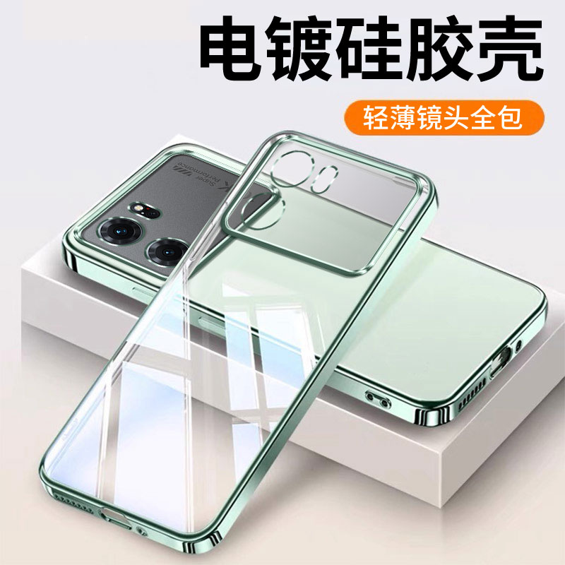 适用oppoK10手机壳K10pro新款K10全包opk防摔oppk透明pggm10硅胶外壳perm0pp0oppoperm保护套oppo男女10k超薄 - 图0