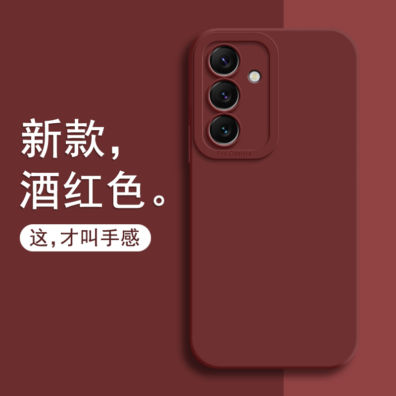 适用三星S24手机壳GalaxyS25Ultra保护S23十套S22+新款S23U加plus硅胶Utral全包A55防摔A54外壳A53男5G女A52 - 图2