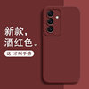 Suitable for new Samsung s24 mobile phone case