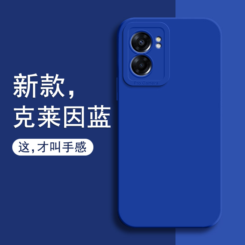 oppoA57手机壳A57全包OPPO防摔5G新款PFTM20保护套oppora57硅胶oppa外壳oppopftm男opa575G女0pp0α57的0ppoa - 图1