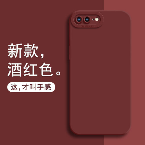 适用苹果8Plus手机壳iphone7全包ip8保护i8套ip7七p新款i7防摔ipone6s六ip6液态硅胶外壳i6小x了splus男女软 - 图1