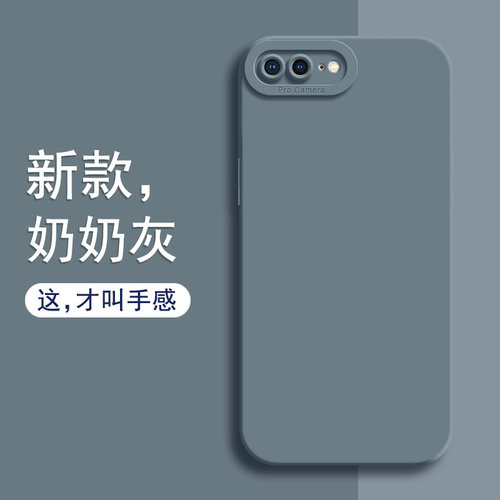 适用苹果8Plus手机壳iphone7全包ip8保护i8套ip7七p新款i7防摔ipone6s六ip6液态硅胶外壳i6小x了splus男女软 - 图3
