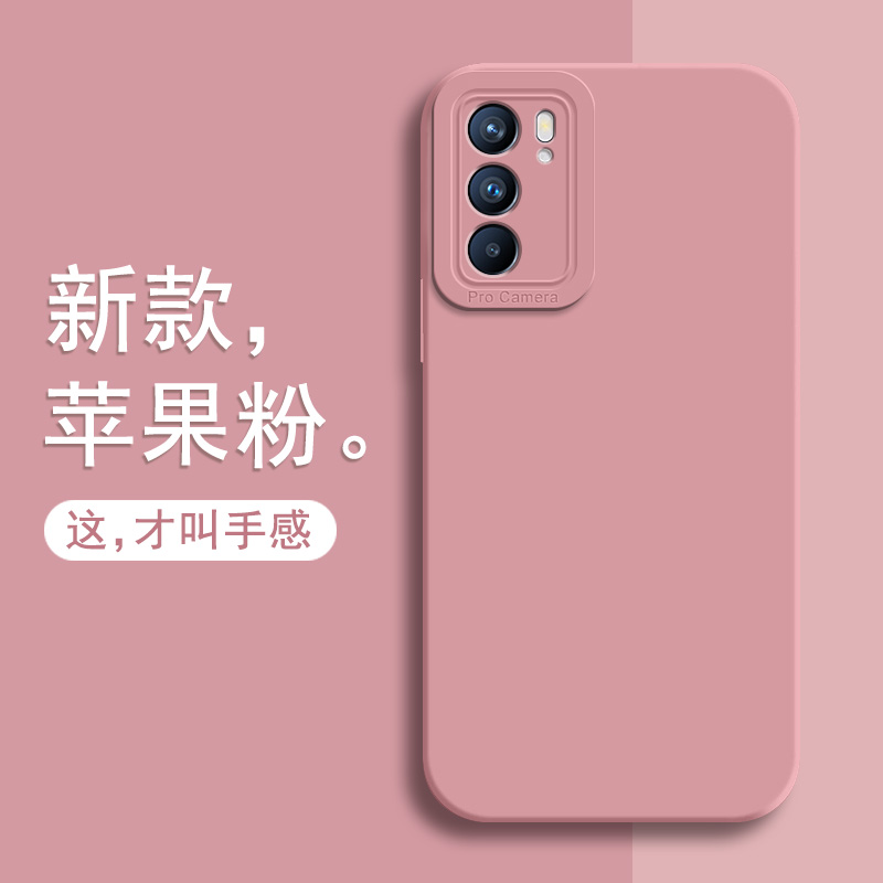 oppoReno6手机壳新款reno6pro防摔保护套reno6全包reno6por硅胶软壳0pp0超薄外壳5G简约男oppo女高级感pro+潮 - 图3