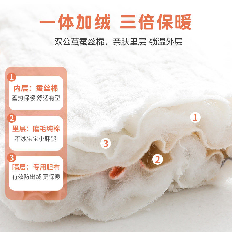 宝宝加绒加厚东北特厚款蚕丝棉裤袜 紫晴雨裤子