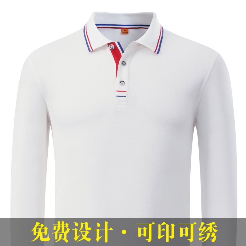 工作服长袖T恤定制LOGO 男女翻领POLO衫企业广告文化衫保罗衫上衣