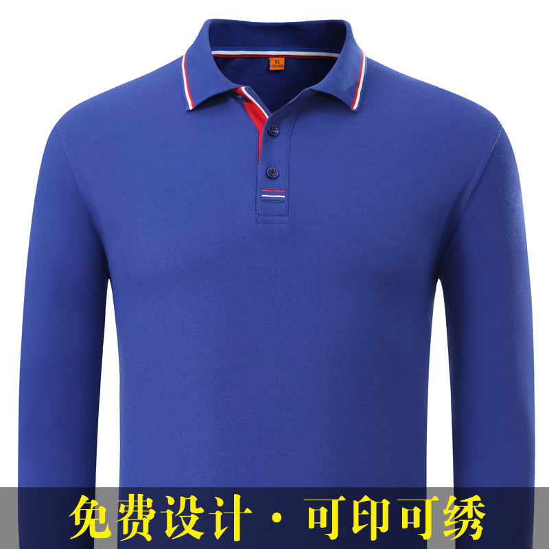 工作服长袖T恤定制LOGO 男女翻领POLO衫企业广告文化衫保罗衫上衣