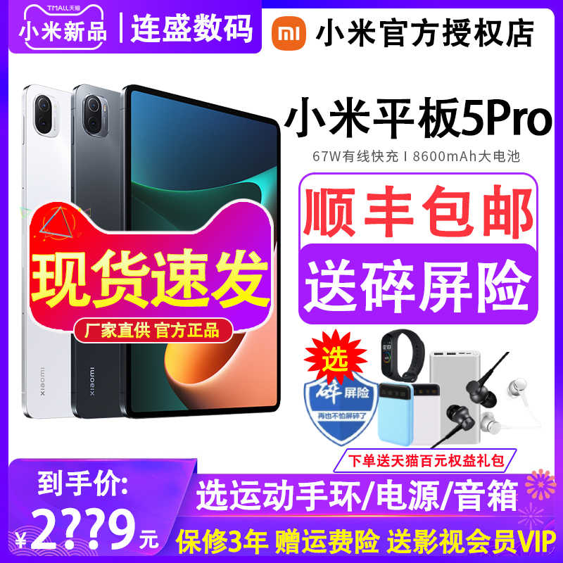 Ipadpro充电器 新人首单立减十元 21年9月 淘宝海外