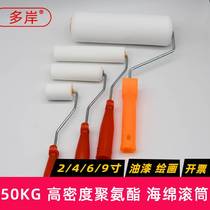 New Sponge Roller Brush 2 Inch 4 Inch 6 Inch 9 Inch Mini Painting Sponge Roller Cream Lacquered Polyurethane Sponge High