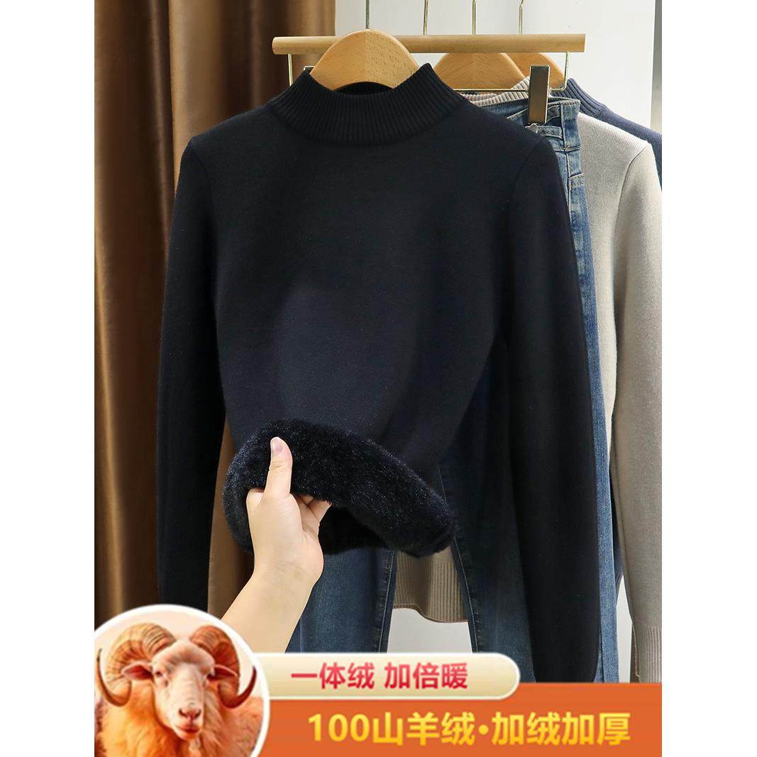 100纯羊绒羊绒衫女半高领加绒毛衣女加厚秋冬内搭一体绒打底羊毛,淘宝优惠券,粉丝福利购,淘宝优惠卷