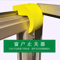 Anti-nip Anti-collision angle windproof and anti-collision for window stopper limiters