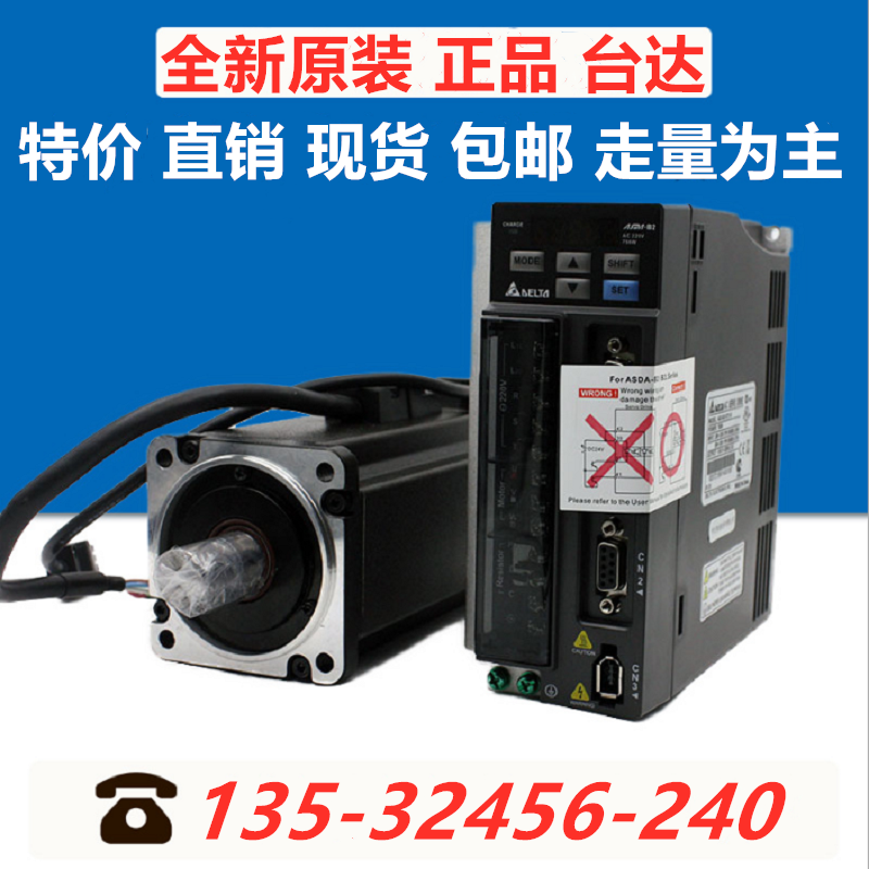 全新原装正品台达ECMA-G21309RS ECMA-G21309SS现货900W电机包邮-图3