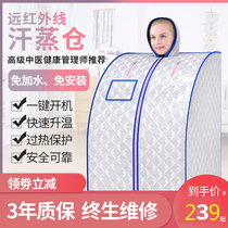 Infrared Home Sweat Steam Box Full Body Draining Sauna Room Fumigation Barrel Space Tank Dry Steam Perspiration Machine Sweat Steam Bag