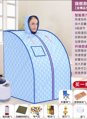 全身排毒桑拿浴房折叠产妇汗蒸箱