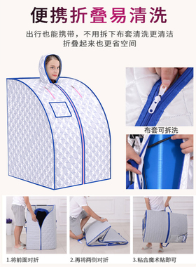 红外线家用汗蒸箱全身熏蒸桶