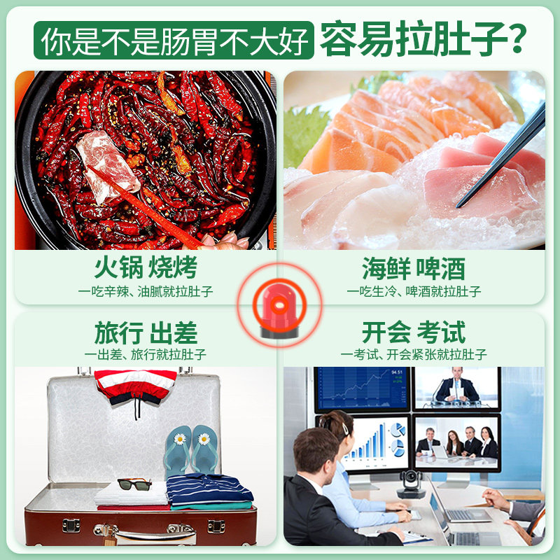 4盒】康恩贝肠炎宁片24消化不良 康恩贝医药肠胃用药