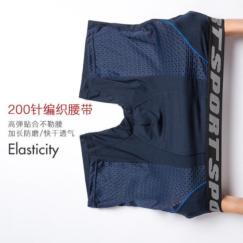 运动男士四角裤头训练短裤 山黛内裤