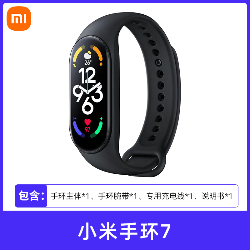 xiaomi/小米手环7运动计步器心率睡眠监测学生腕带7代男女电子手表防水情侣小米手环7腕带手环-图0