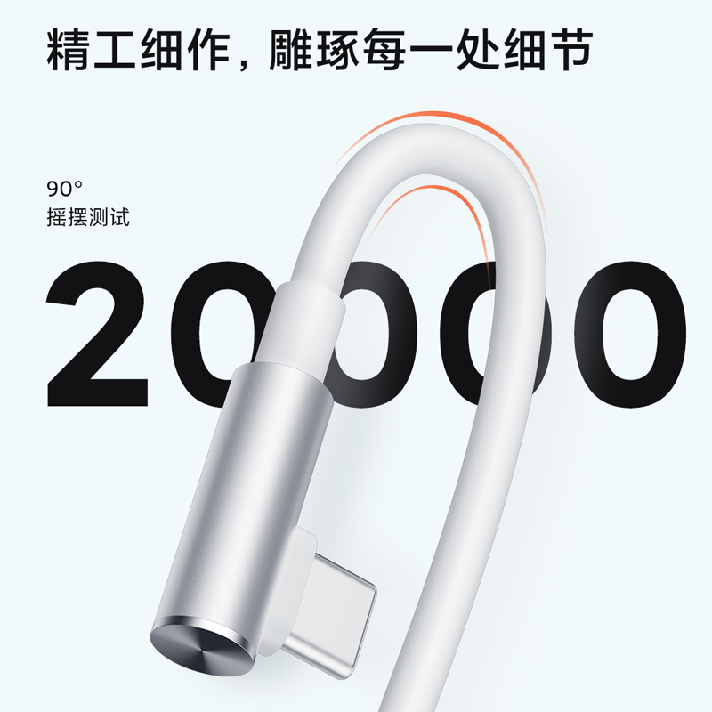 xiaomi/小米原装快充线 6AL型快速充电线Type-C原装手机数据线12pro红米K50游戏充电线数据线闪小米13