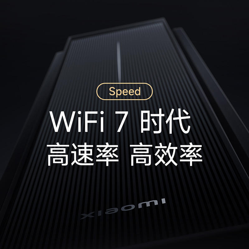 小米Xiaomi路由器BE6500Pro路由WiFi7家用千兆高速全屋覆盖大户型