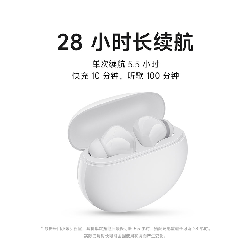 小米Redmi Buds 4活力版真无线蓝牙耳机通话降噪青春官方旗舰黑白 - 图2