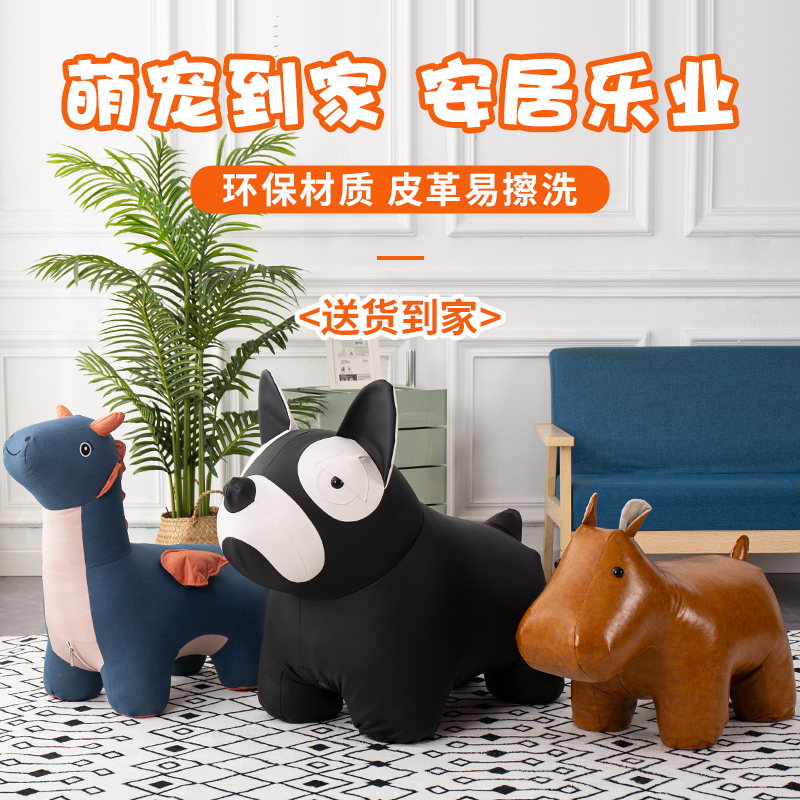 萌宠凳子动物椅子卡通儿童沙发 热品库 性价比省钱购