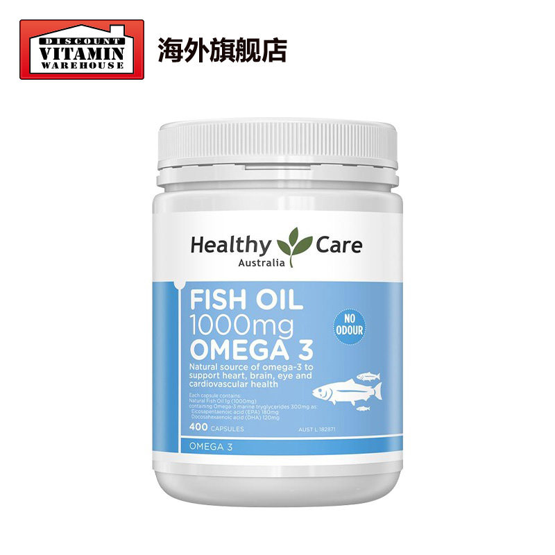 healthycare 400粒深海鱼软胶囊 DiscountVitaminWarehouse海外鱼油/深海鱼油