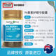 HealthyCare Bilberry Lutein ແຄບຊູນບຳລຸງສາຍຕາ