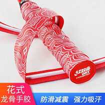 Badminton hand gum high face value badminton hand rubber anti-slip sweat with badminton racket tennis racket handle leather fishing rod