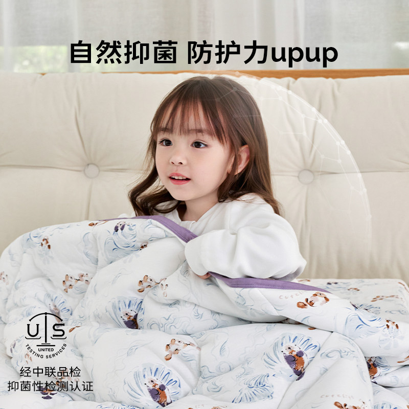 cutelife【轻羽】宝宝空调被四季通用羽感被竹棉盖被被子亲子舒适
