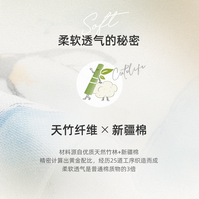 【爆款】cutelife秋冬款宝宝防踢被 cutelife睡袋/防踢被