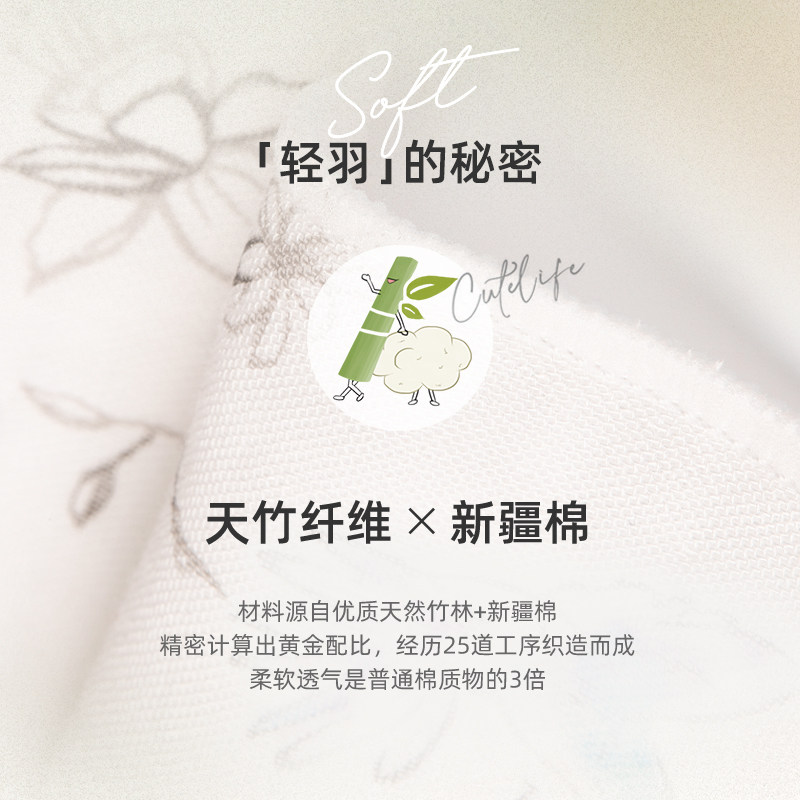 cutelife六层秋冬竹棉纱布防踢被 cutelife睡袋/防踢被